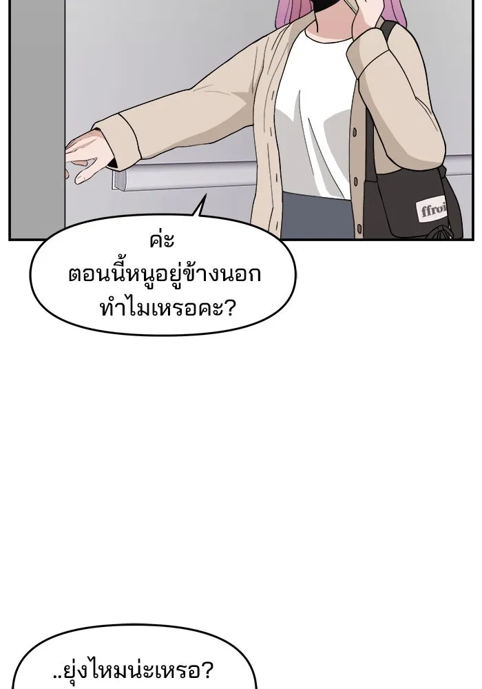 หน้า 101