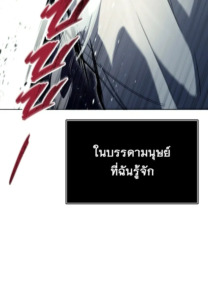หน้า 173