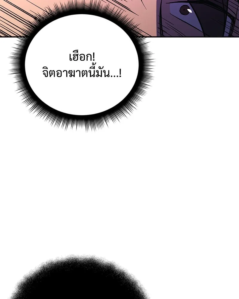 หน้า 182