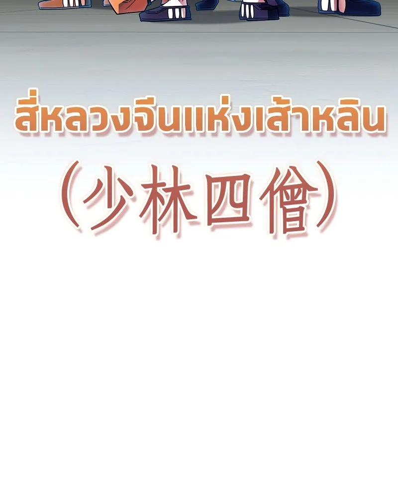 หน้า 157
