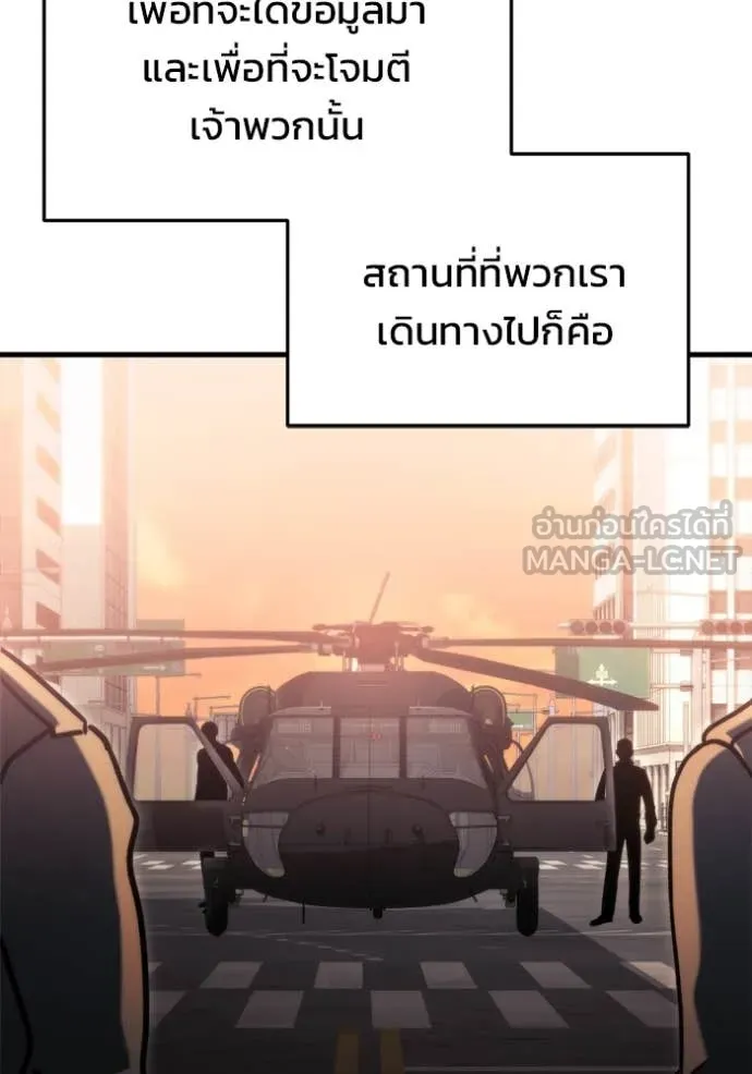 หน้า 116