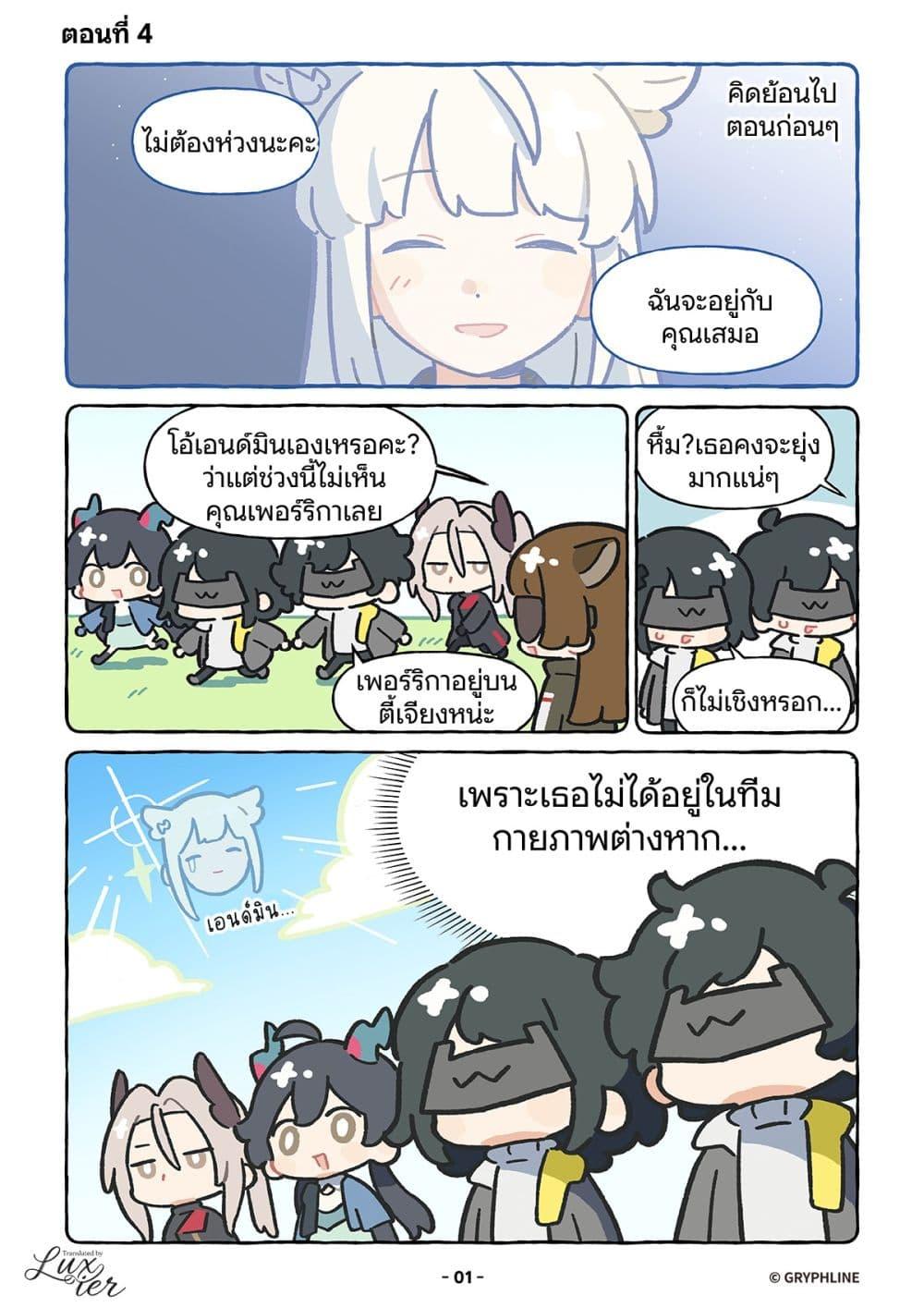 หน้า 1
