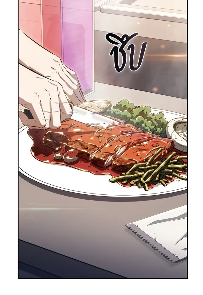 หน้า 160
