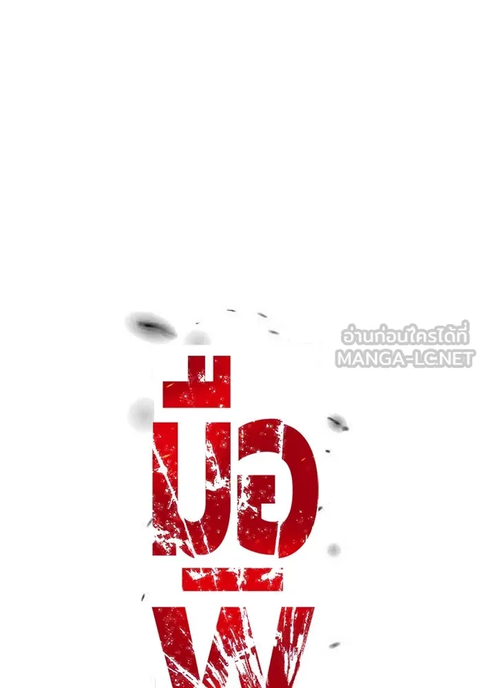หน้า 120