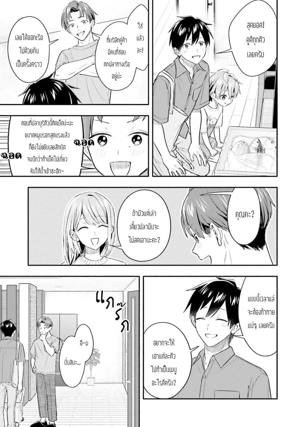 หน้า 3
