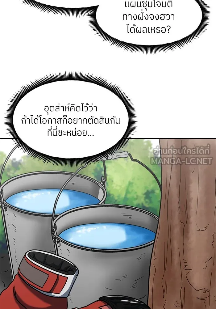 หน้า 63