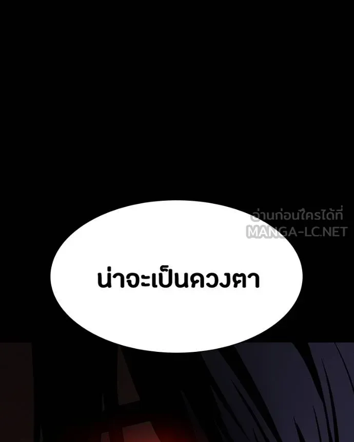 หน้า 121