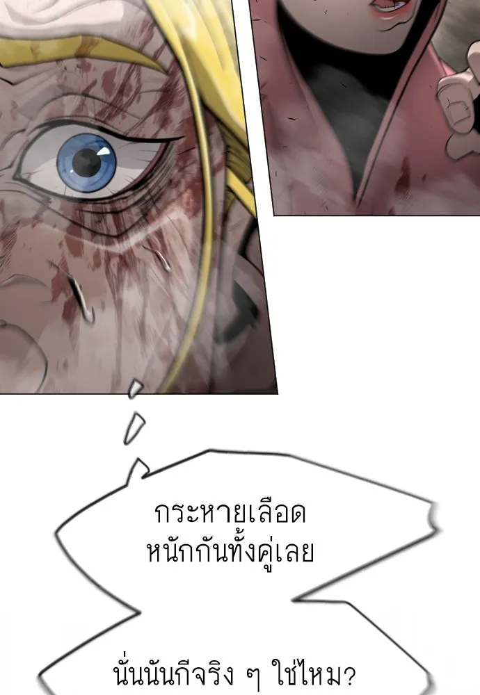 หน้า 106