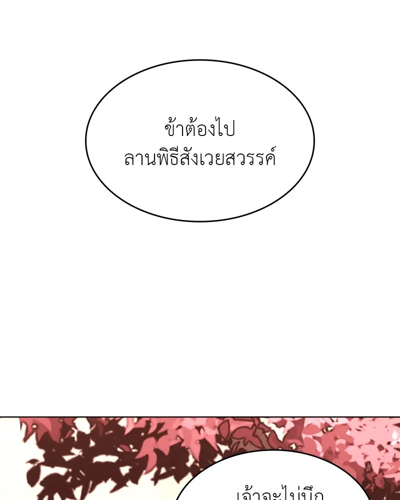 หน้า 122
