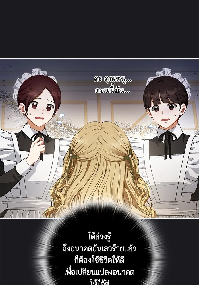 หน้า 109
