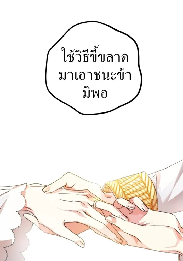 หน้า 85
