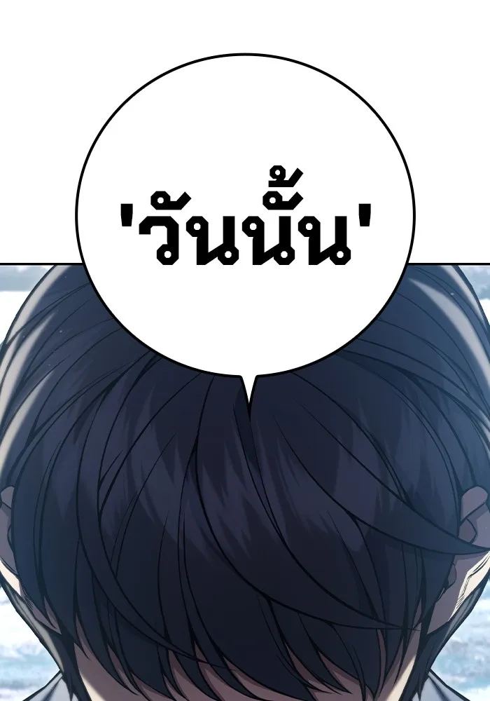 หน้า 211