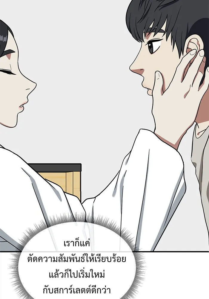 หน้า 143