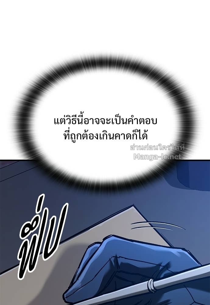 หน้า 122