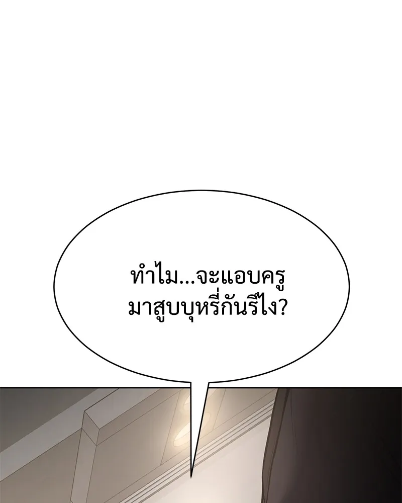 หน้า 209