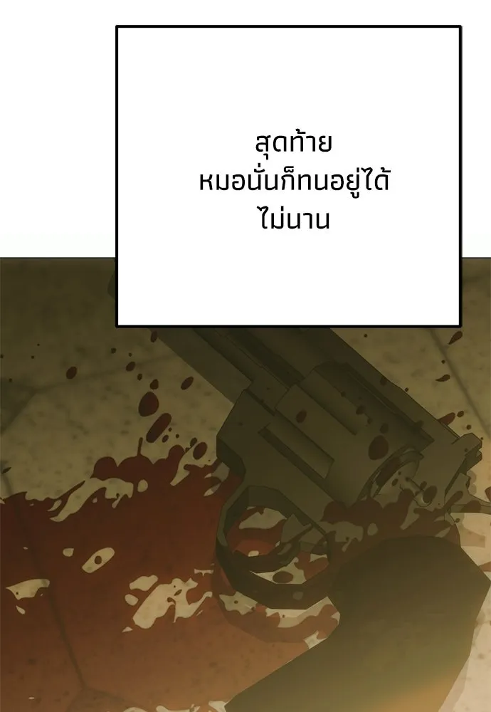 หน้า 109