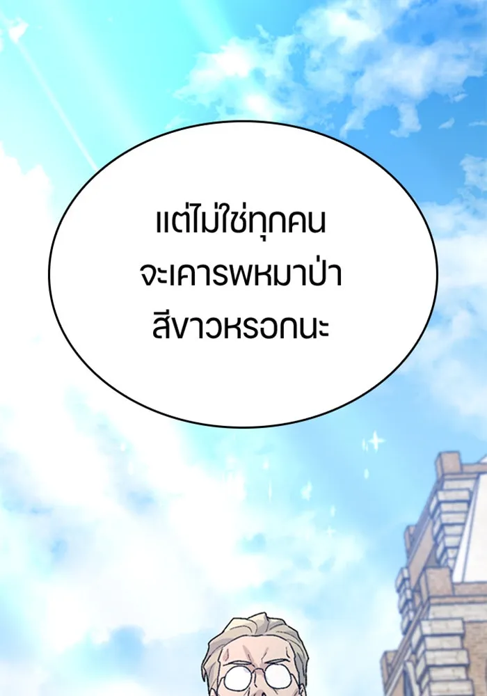 หน้า 136