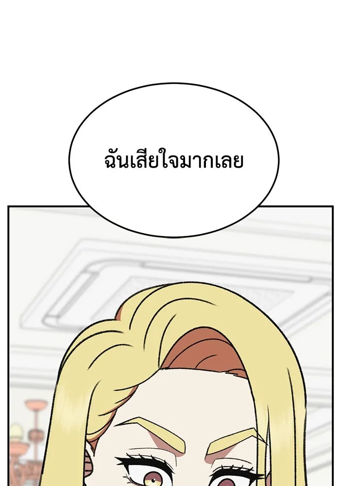 หน้า 115