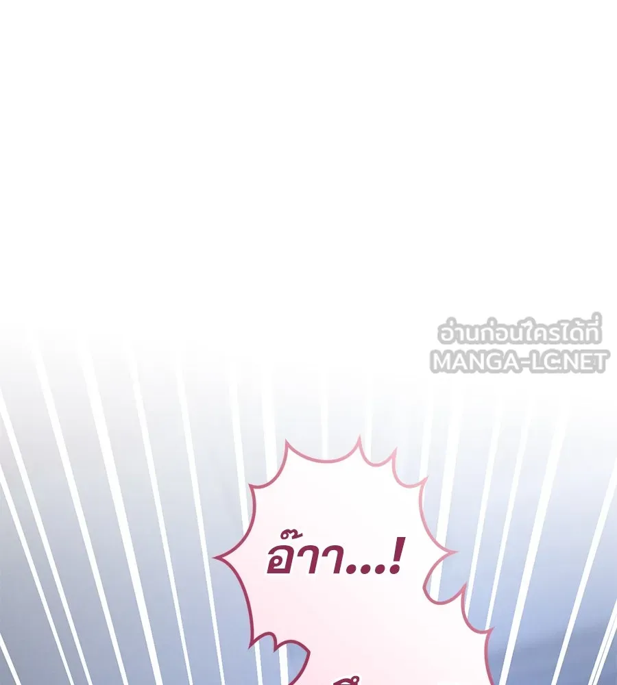 หน้า 123