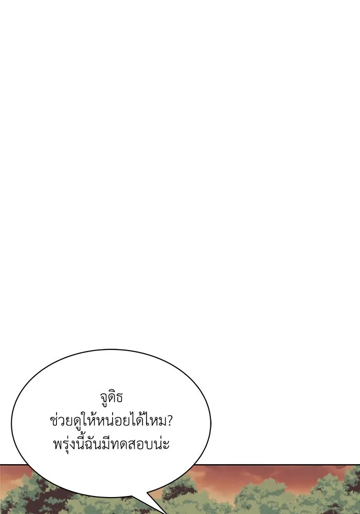 หน้า 128