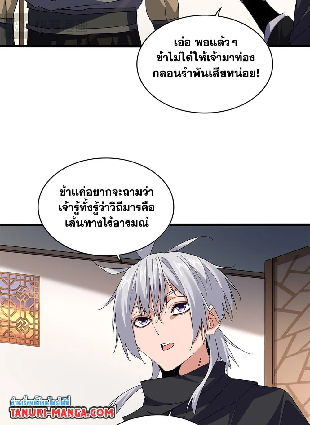 หน้า 41