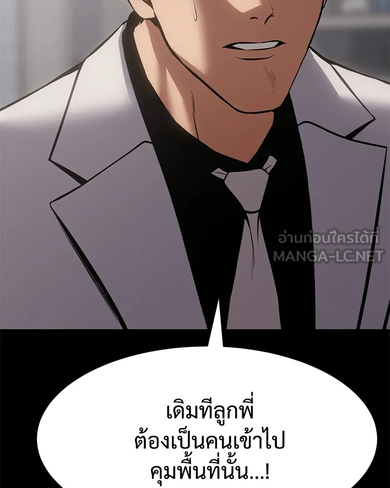 หน้า 228