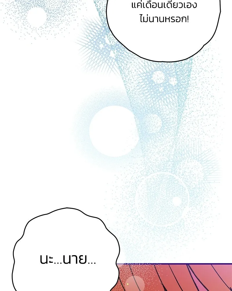 หน้า 107