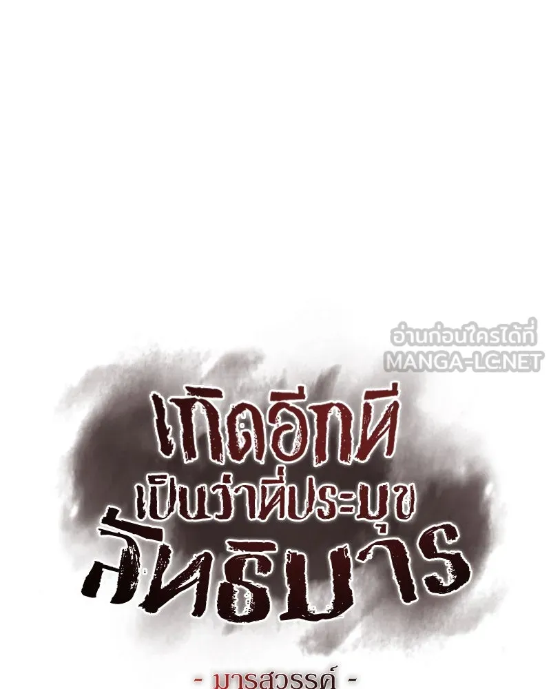 หน้า 216