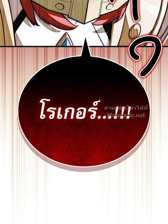 หน้า 146