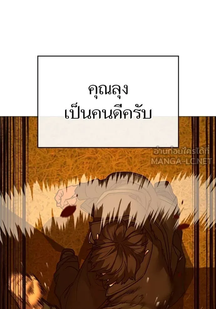 หน้า 176