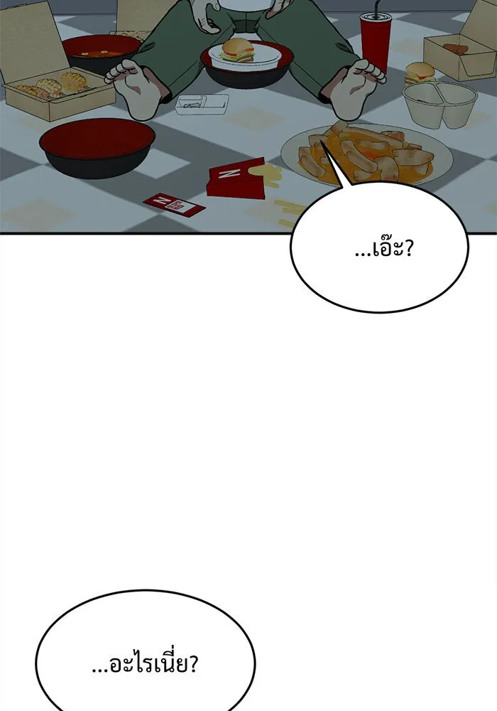 หน้า 208