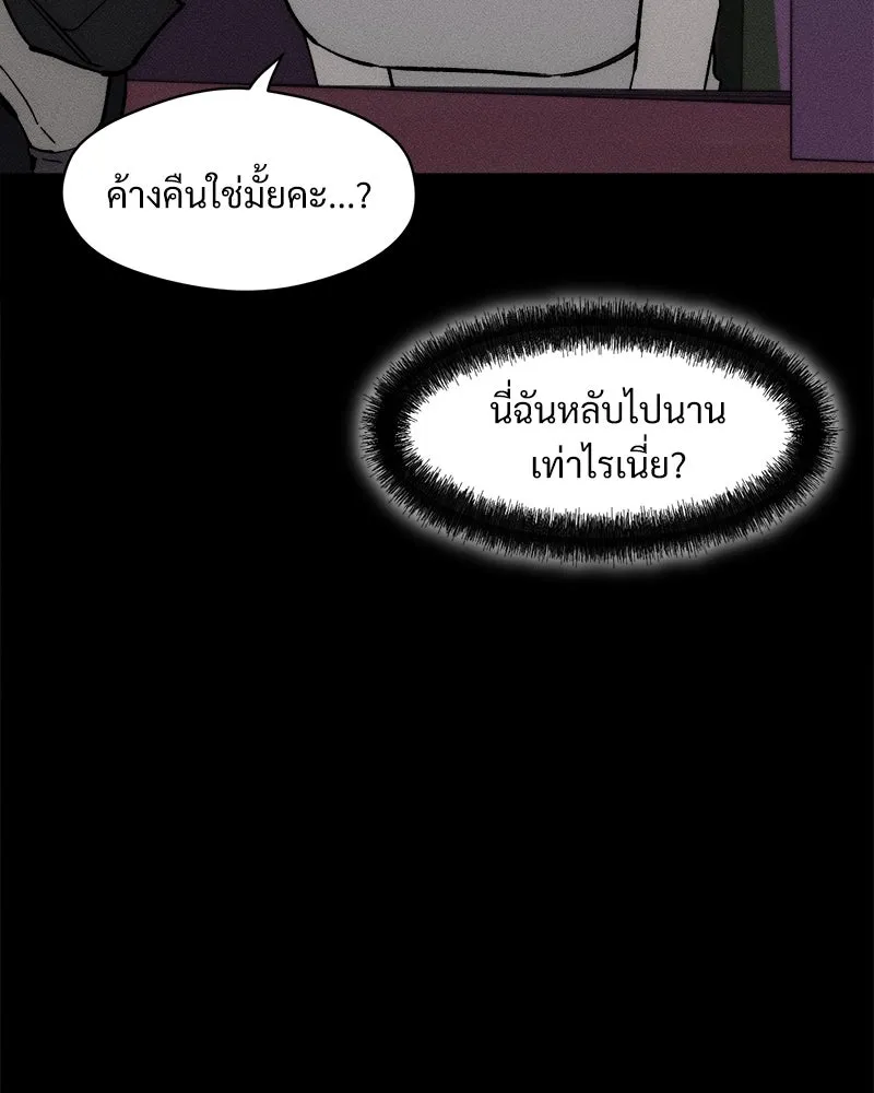 หน้า 76