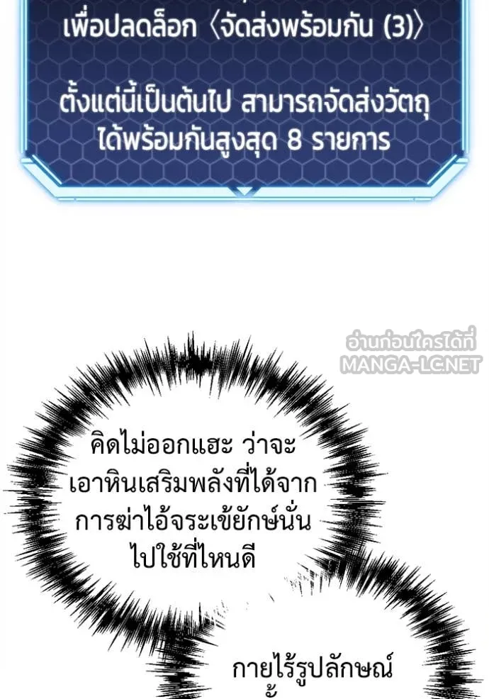 หน้า 109