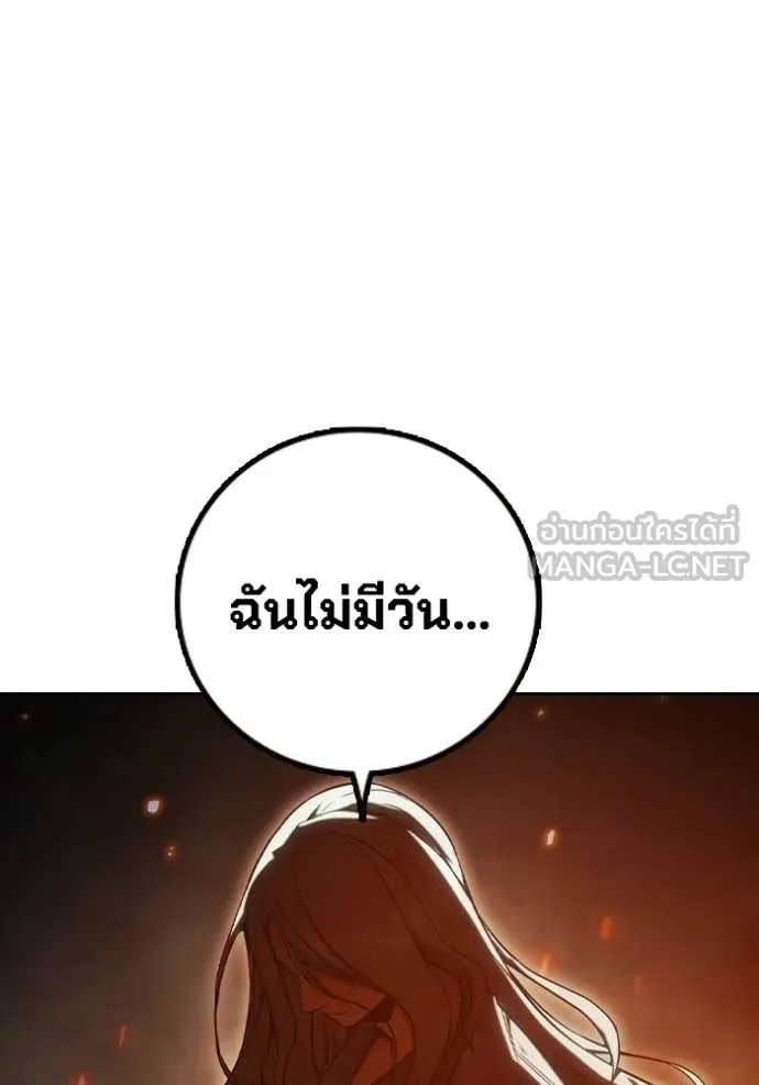 หน้า 185
