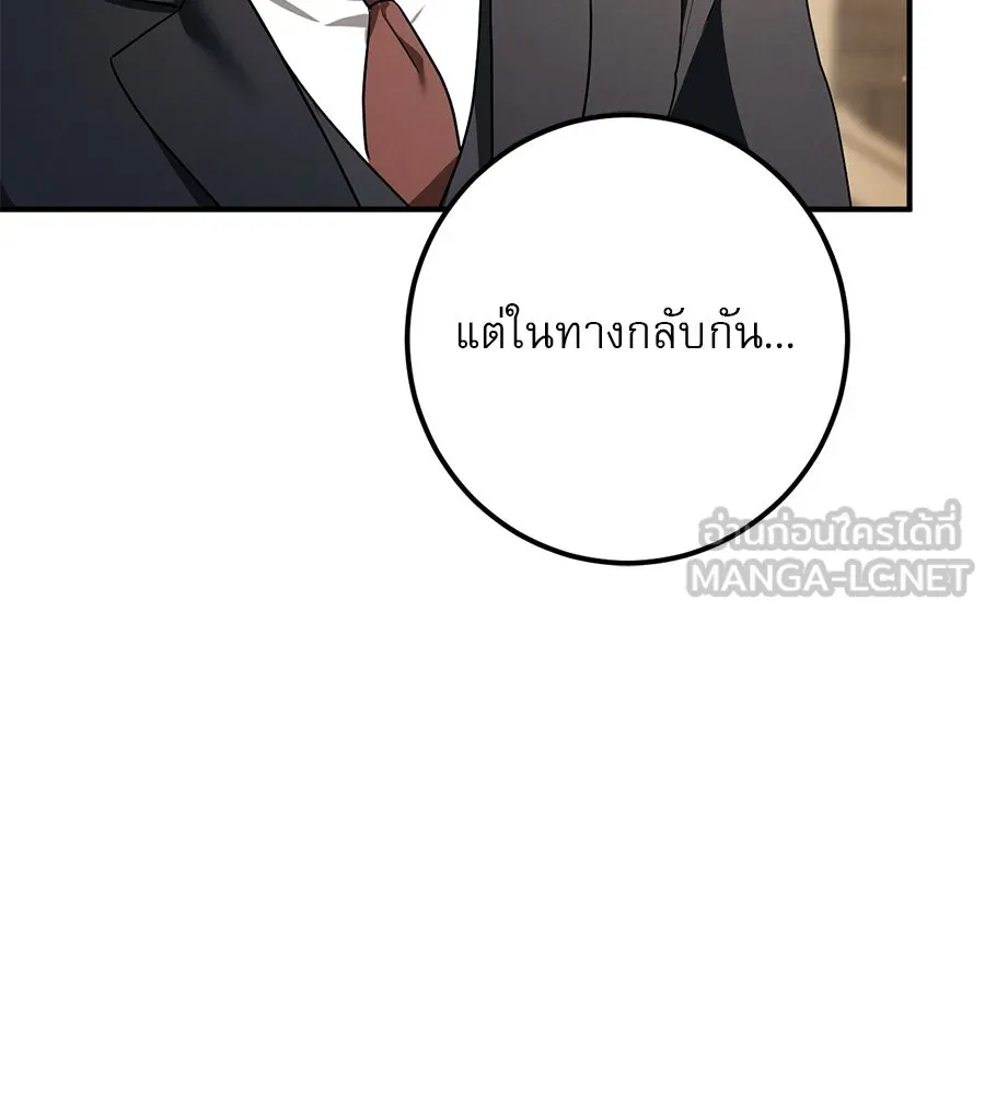 หน้า 129