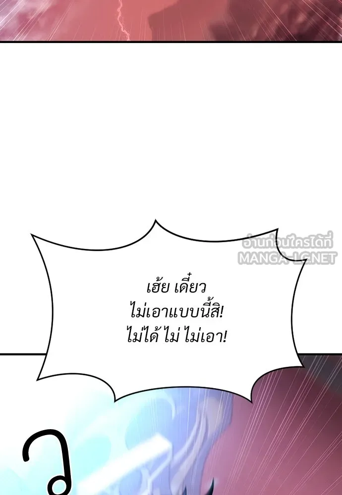 หน้า 111
