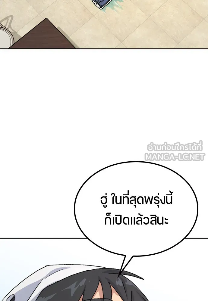 หน้า 84