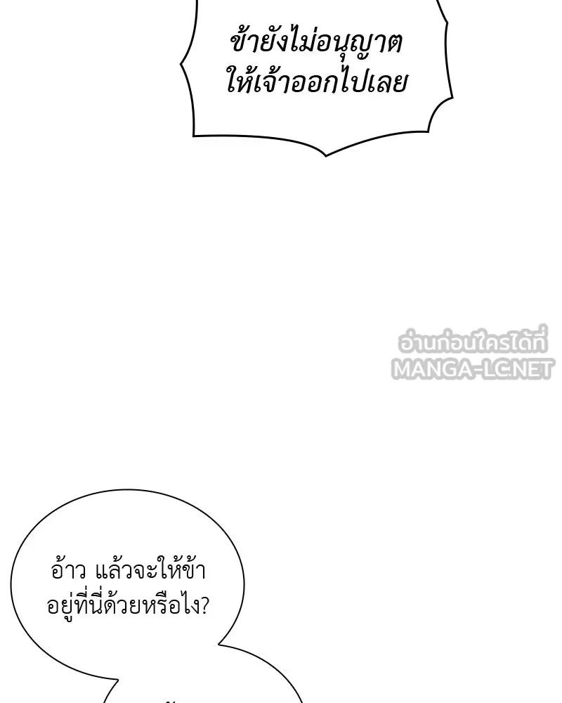 หน้า 111