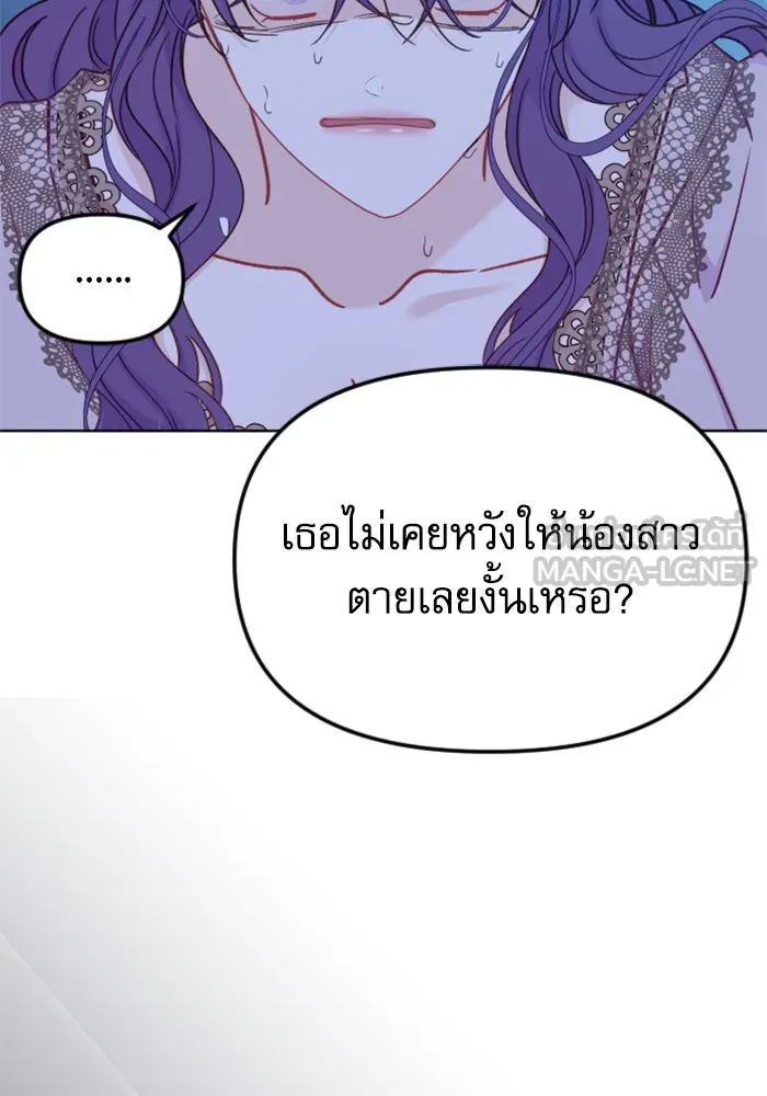 หน้า 90