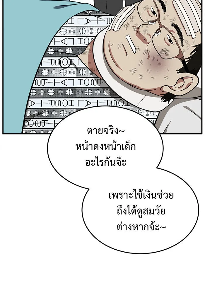 หน้า 61