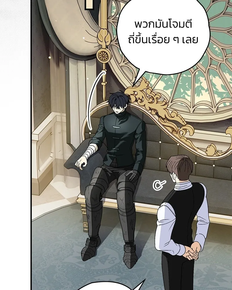หน้า 71