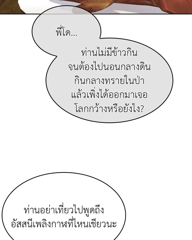 หน้า 214