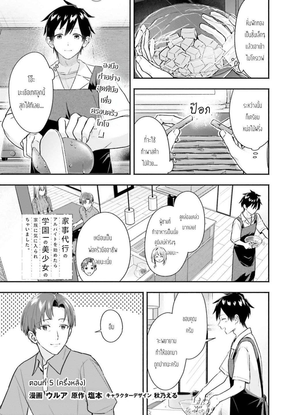 หน้า 1