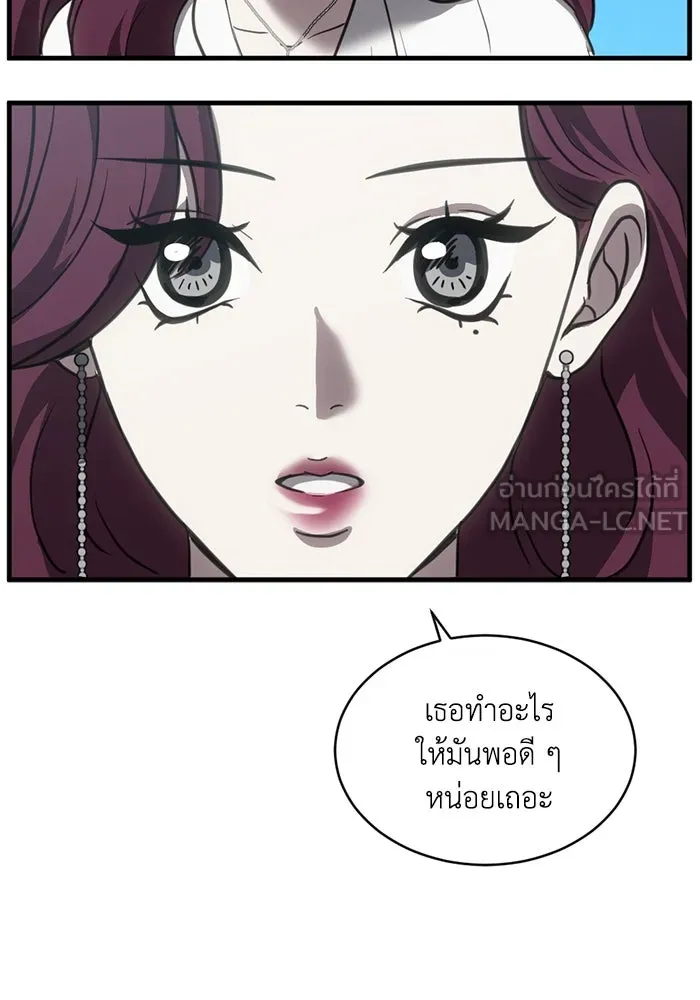 หน้า 75