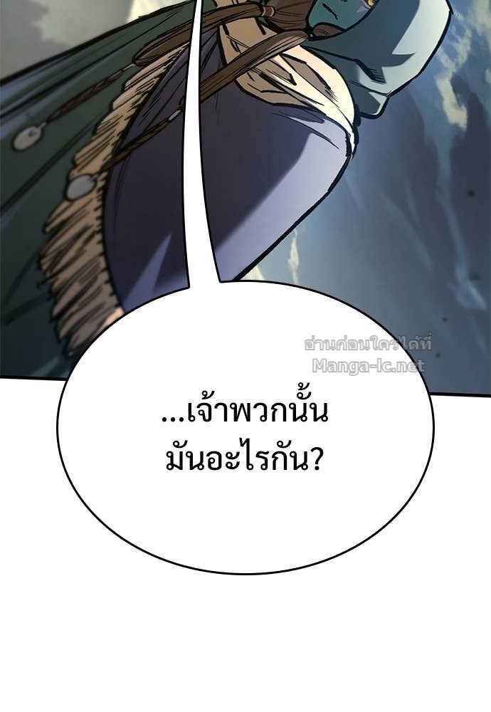หน้า 170