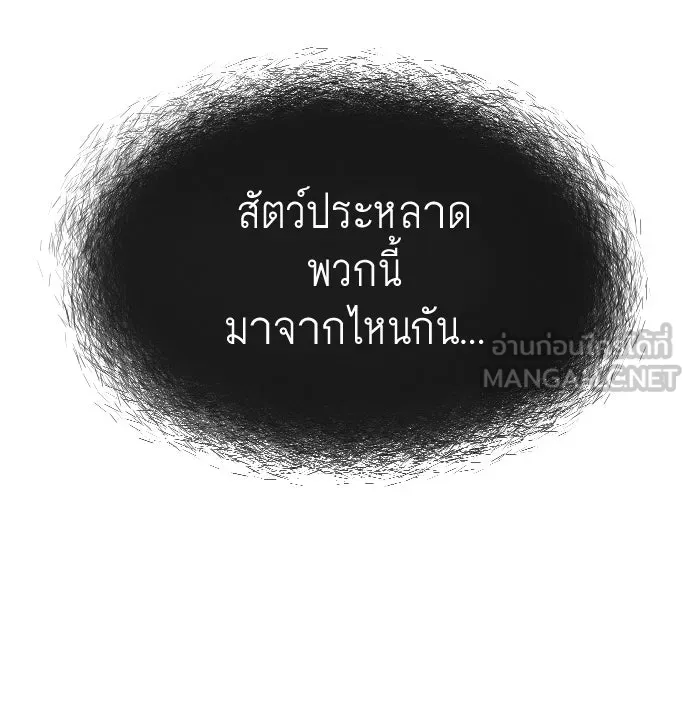 หน้า 186