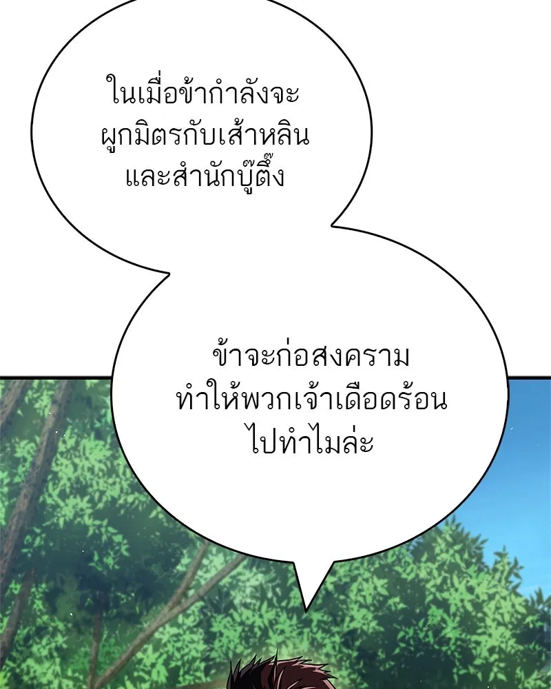 หน้า 101