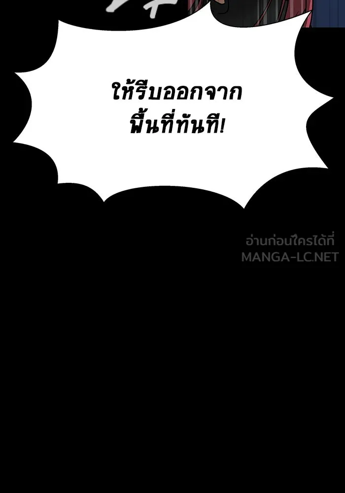 หน้า 171