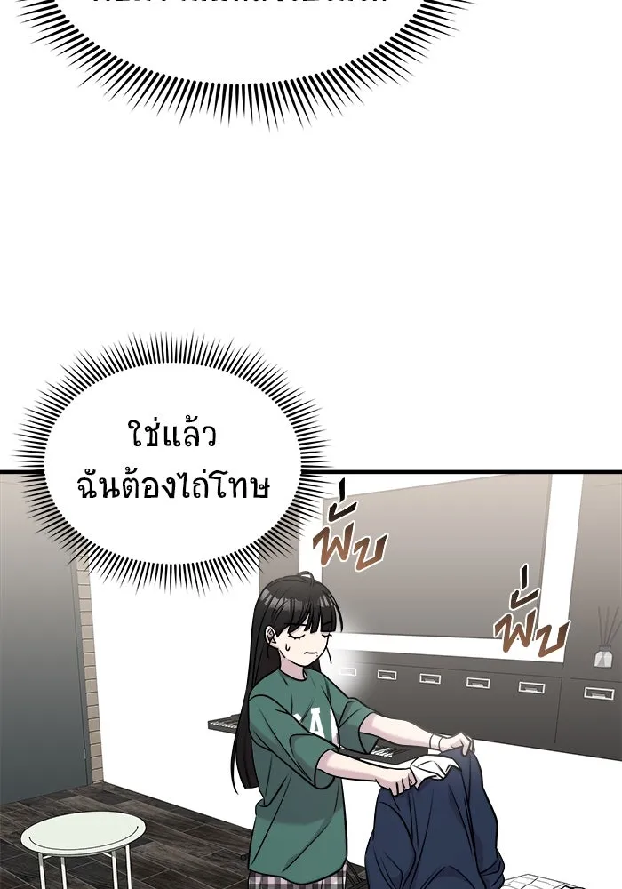 หน้า 131