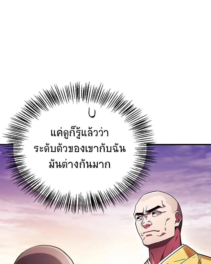 หน้า 136
